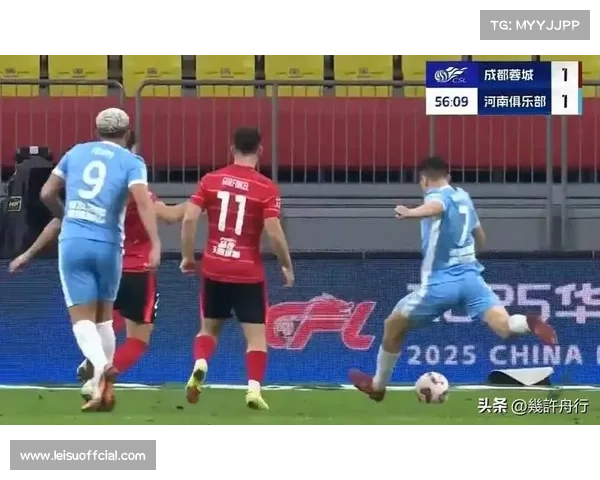 河南队赛季三杀成都蓉城，客场逆转终结对手争冠希望